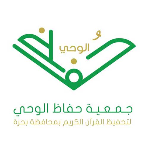 قرار تشكيل المجلس